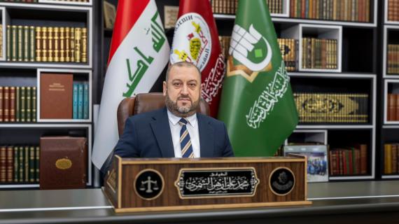 مكتب نائب الأمين العام