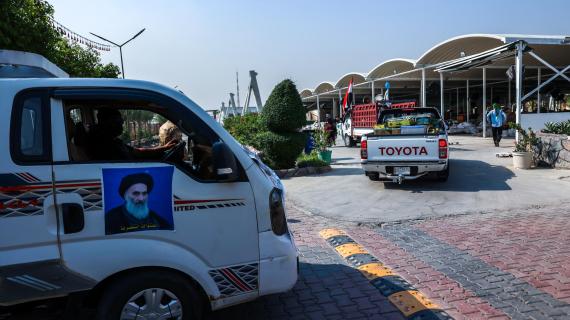 لجنةُ الإرشادِ والدعمِ