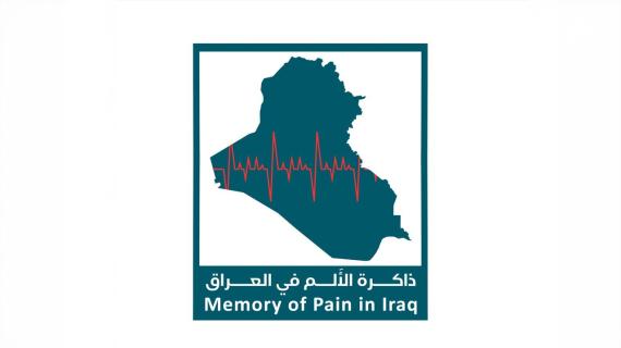 مؤتمر ذاكرة الألم في العراق